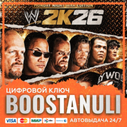 WWE 2K26 Monday Night War Edition (PS4/PS5) — на ваш аккаунт PlayStation