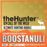 theHunter: Call of the Wild™ - Ultimate Hunting Bundle (PS4/PS5) — на ваш аккаунт Pla