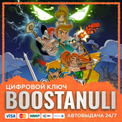 8-Bit Adventures 2 (PS4/PS5) — на ваш аккаунт PlayStation