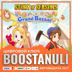 STORY OF SEASONS: Grand Bazaar (PS4/PS5) — на ваш аккаунт PlayStation