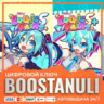 Hatsune Miku Logic Paint S and Hatsune Miku Logic Paint S  (PS4/PS5) — на ваш аккаунт