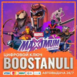 MARVEL MaXimum Collection (PS4/PS5) — на ваш аккаунт PlayStation