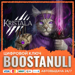 Kristala Deluxe Edition (PS4/PS5) — на ваш аккаунт PlayStation