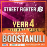 Street Fighter™ 6 - Year 4 Ultimate Pass (PS4/PS5) — на ваш аккаунт PlayStation
