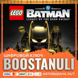 LEGO® Batman™: Legacy of the Dark Knight Deluxe Edition Upgrade (PS4/PS5) — на ваш ак