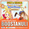 STORY OF SEASONS: Grand Bazaar Digital Deluxe Edition (PS4/PS5) — на ваш аккаунт Play