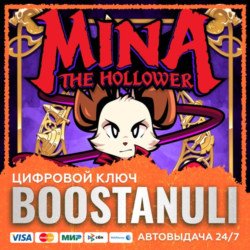Mina the Hollower (PS4/PS5) — на ваш аккаунт PlayStation