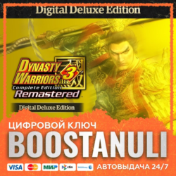DYNASTY WARRIORS 3: Complete Edition Remastered Digital Deluxe Edition (PS4/PS5) — на