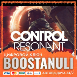 CONTROL Resonant Digital Deluxe Edition (PS4/PS5) — на ваш аккаунт PlayStation