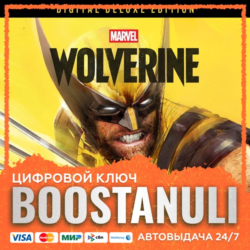 Marvel’s Wolverine Digital Deluxe Edition (PS4/PS5) — на ваш аккаунт PlayStation