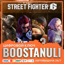 Street Fighter™ 6 - Year 3 Character Pass (PS4/PS5) — на ваш аккаунт PlayStation