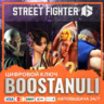 Street Fighter™ 6 - Year 2 Ultimate Pass (PS4/PS5) — на ваш аккаунт PlayStation