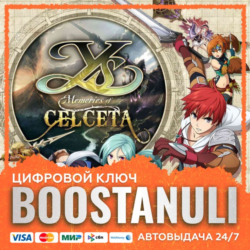 Ys: Memories of Celceta — Digital Deluxe Edition (PS4/PS5) — на ваш аккаунт PlayStati