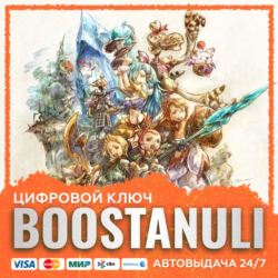 FINAL FANTASY CRYSTAL CHRONICLES Remastered Edition (PS4/PS5) — на ваш аккаунт PlaySt
