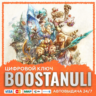 FINAL FANTASY CRYSTAL CHRONICLES Remastered Edition (PS4/PS5) — на ваш аккаунт PlaySt