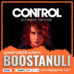 CONTROL Ultimate Edition (PS4/PS5) — на ваш аккаунт PlayStation