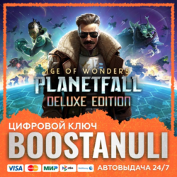 Age of Wonders: Planetfall Deluxe Edition (PS4/PS5) — на ваш аккаунт PlayStation