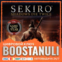 Sekiro™: Shadows Die Twice - Game of the Year Edition (PS4/PS5) — на ваш аккаунт Play