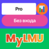 MyLMU Pro | Месяц, год | Без входа