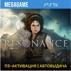Resonance: A Plague Tale Legacy (PS5/RUS) П3-Активация