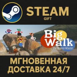 Big Walk РОССИЯ RU Steam Gift СТИМ ГИФТ ПК АВТОДОСТАВКА ПОДАРОК