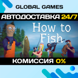 How to Fish STEAM GIFT 🚀АВТОДОСТАВКА