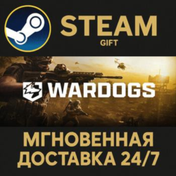 WARDOGS РОССИЯ RU Steam Gift СТИМ ГИФТ ПК АВТОДОСТАВКА ПОДАРОК