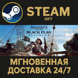 Assassin's Creed Black Flag Resynced РОССИЯ RU Steam Gift СТИМ ГИФТ ПК АВТОДОСТАВКА