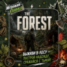 The Forest | Playstation | PS5 | Выбор региона