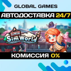 Little Sim World STEAM GIFT 🚀АВТОДОСТАВКА