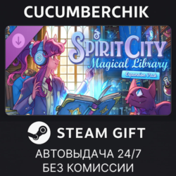 Spirit City: Lofi Sessions - Magical Library DLC✅STEAM GIFT AUTO✅RU МИР