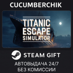 Titanic Escape Simulator™✅STEAM GIFT AUTO✅RU МИР