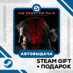 METAL GEAR SOLID V: THE PHANTOM PAIN • GLOBAL