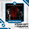 METAL GEAR SOLID V: THE PHANTOM PAIN • GLOBAL