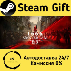 🚀 1666: Amsterdam 🤖 Steam Gift Россия ⚡ мгновенно