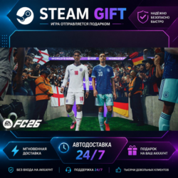 EA SPORTS FC™ 26 · 🎁 STEAM GIFT · ⚡ БЫСТРАЯ АВТОДОСТАВКА