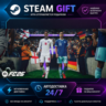 EA SPORTS FC™ 26 · 🎁 STEAM GIFT · ⚡ БЫСТРАЯ АВТОДОСТАВКА