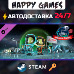 Kerbal Space Program: Breaking Ground Expansion Steam Ключ РФ СНГ