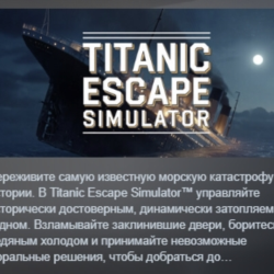 Titanic Escape Simulator™ АВТОДОСТАВКА STEAM GLOBAL МГНОВЕННО ЛИЦЕНЗИЯ