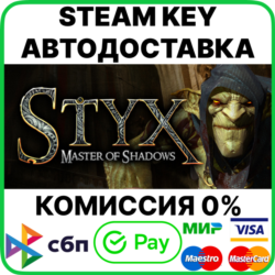 Styx: Master of Shadows [Steam Key/RU CIS]