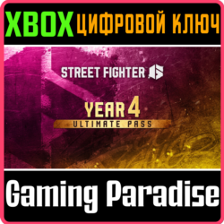 Street Fighter™ 6 — Полный пропуск на 4-й год XBOX SERIES S|X КЛЮЧ/КОД СРАЗУ