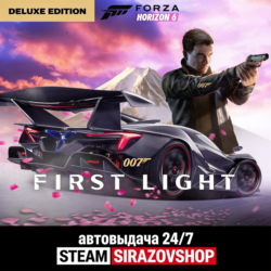 007 FIRST LIGHT   FORZA HORIZON 6 | STEAM | ПК