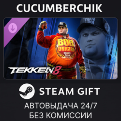 TEKKEN 8 - Bob✅STEAM GIFT AUTO✅RU МИР