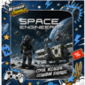Space Engineers | Playstation | PS5 | Выбор региона