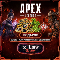 Apex Legends: Пополнение счета 500–11500 Coins – совместимо с PC, PS, Xbox, Steam