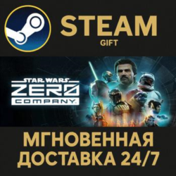 STAR WARS Zero Company™ Deluxe Edition РОССИЯ RU Steam Gift СТИМ ГИФТ ПК ПОДАРОК