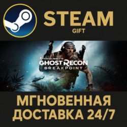 Tom Clancy&acute;s Ghost Recon® Breakpoint - Ultimate Edition РОССИЯ RU Steam Gift СТИМ ПК