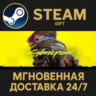 Cyberpunk 2077 Steam Gift СТИМ ГИФТ ПК АВТОДОСТАВКА ПОДАРОК