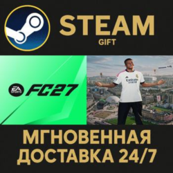 EA SPORTS FC™ 27 Ultimate Edition РОССИЯ RU Steam Gift СТИМ ГИФТ ПК АВТОДОСТАВКА