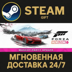 Forza Horizon 6 РОССИЯ RU Steam Gift СТИМ ГИФТ ПК АВТОДОСТАВКА ПОДАРОК
